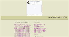 Desktop Screenshot of cobalt.izakamakura.com