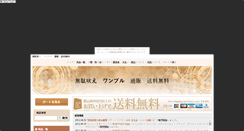 Desktop Screenshot of koro.izakamakura.com