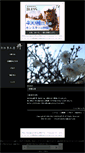 Mobile Screenshot of aki.izakamakura.com
