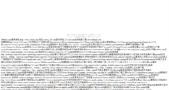 Desktop Screenshot of bobo.izakamakura.com