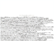 Tablet Screenshot of bobo.izakamakura.com
