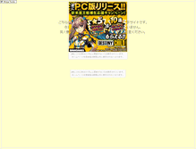 Tablet Screenshot of buss.izakamakura.com