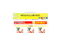 Desktop Screenshot of miyuki.izakamakura.com