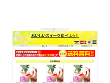 Tablet Screenshot of miyuki.izakamakura.com